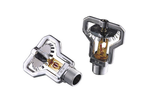 早期抑制快速響應噴頭